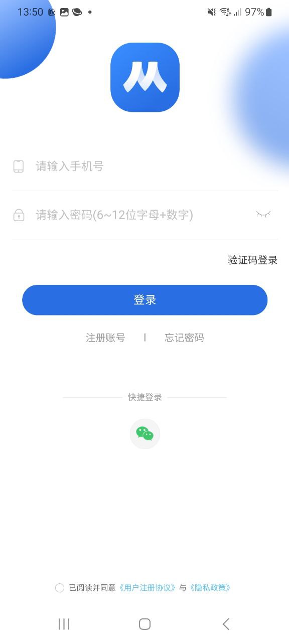 小乔答疑app下载安装_小乔答疑应用安卓版v1.5.4