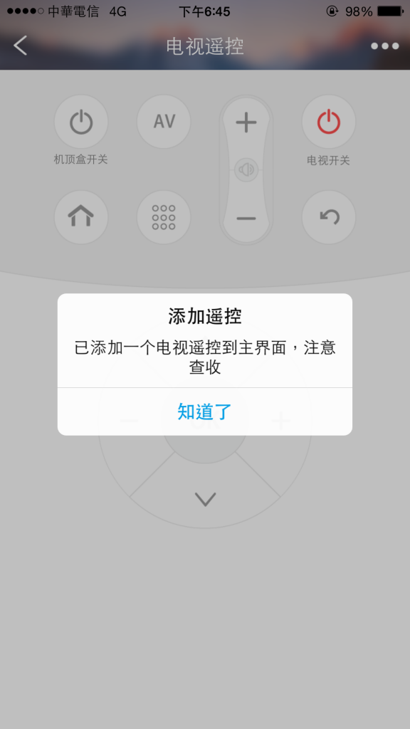 小k智能插座app正版下载_小k智能插座正版下载appv4.3.2