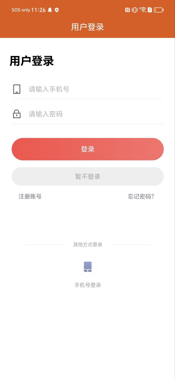 惠友加油最新软件下载_惠友加油app正版免费下载v1.0.8