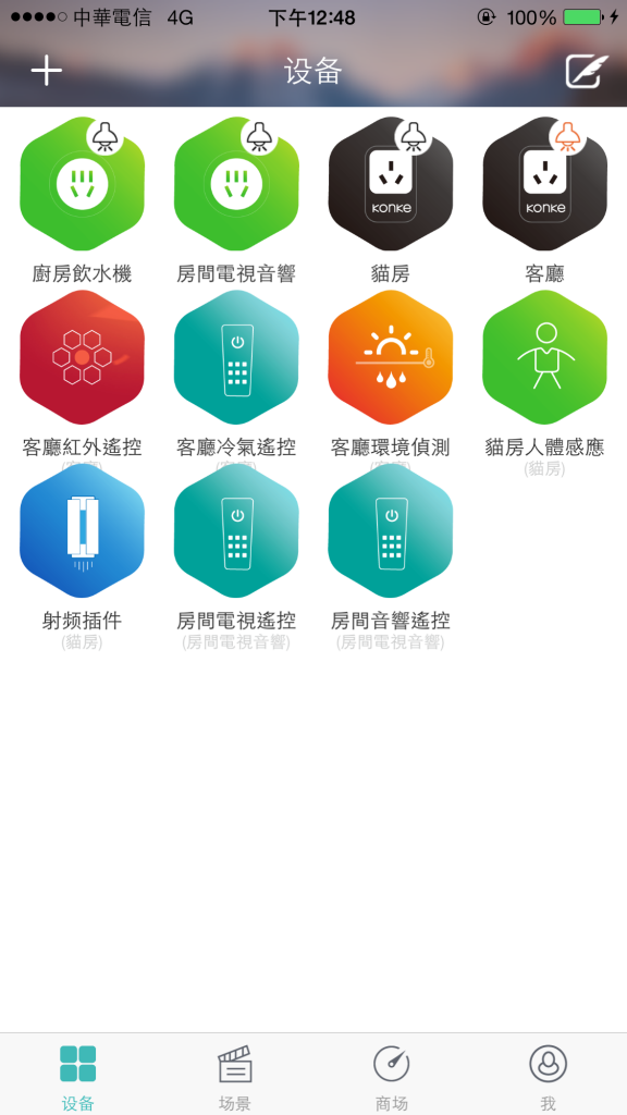 小k智能插座app安装_小k智能插座最新app2023下载v4.3.2