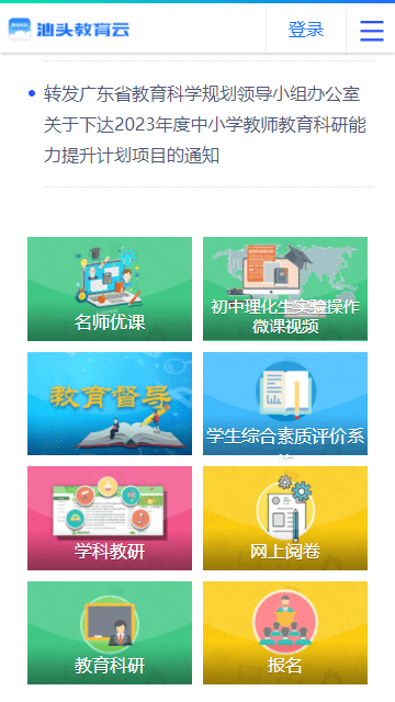 shida钢琴助手app下载百度_shida钢琴助手安卓版app下载地址v6.2.4