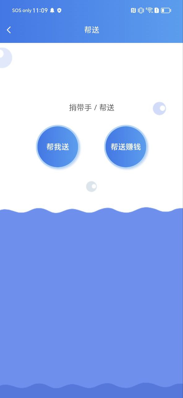 解忧app下载安装最新版本_解忧应用纯净版v1.2.2