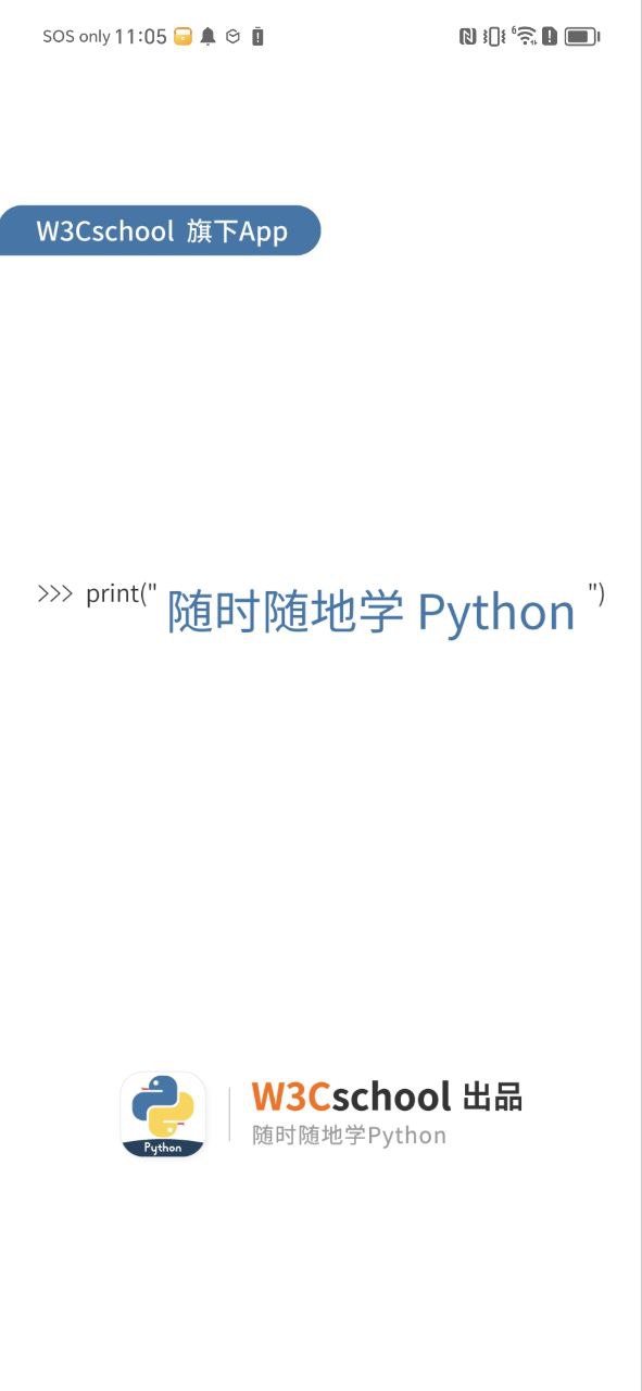 python编程狮app下载免费下载_python编程狮平台app纯净版v1.6.24