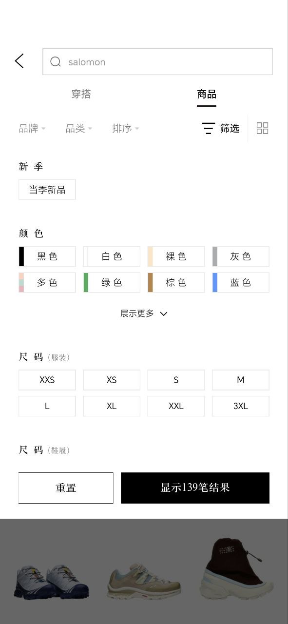 识季下载二维码_识季下载新版本v1.7.0