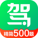 驾校一点通2023下载安卓_驾校一点通安卓永久免费版v13.6.1