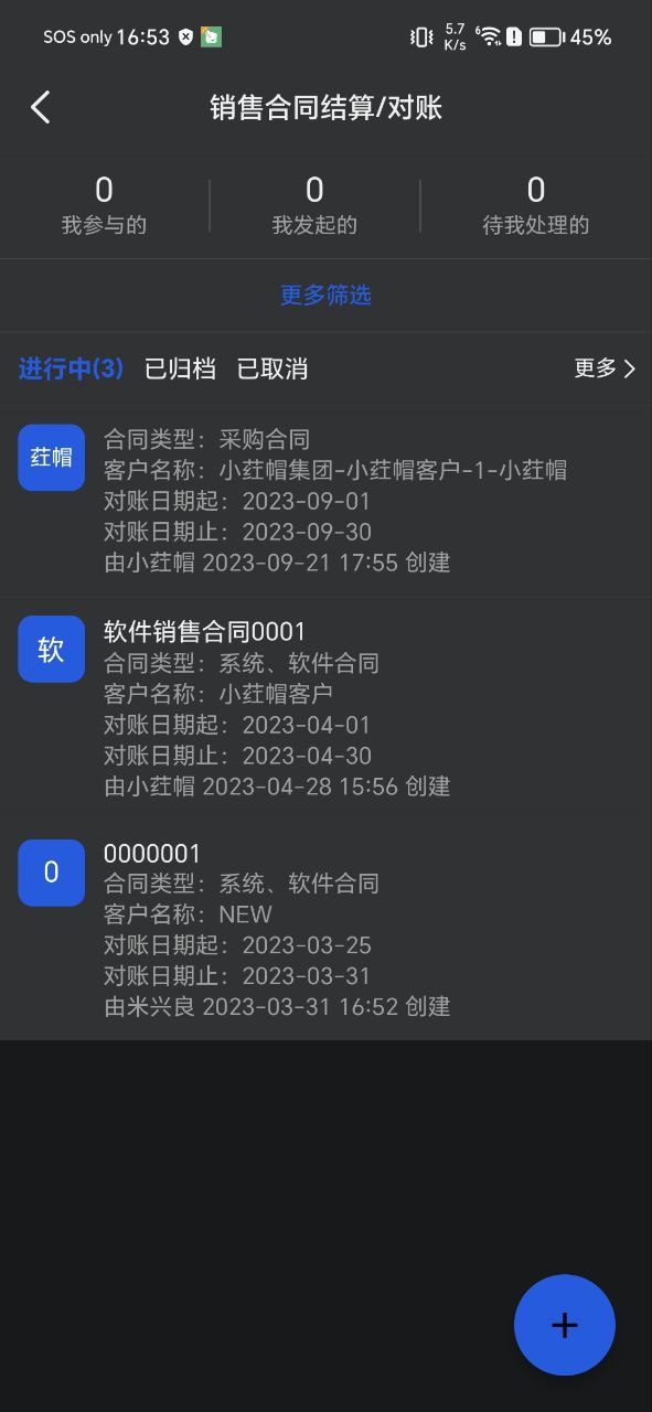 四序安全版软件下载_四序安全版软件最新版v1.3.28