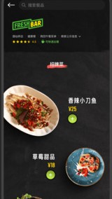 美餐下载软体_美餐app软体下载v3.0.84
