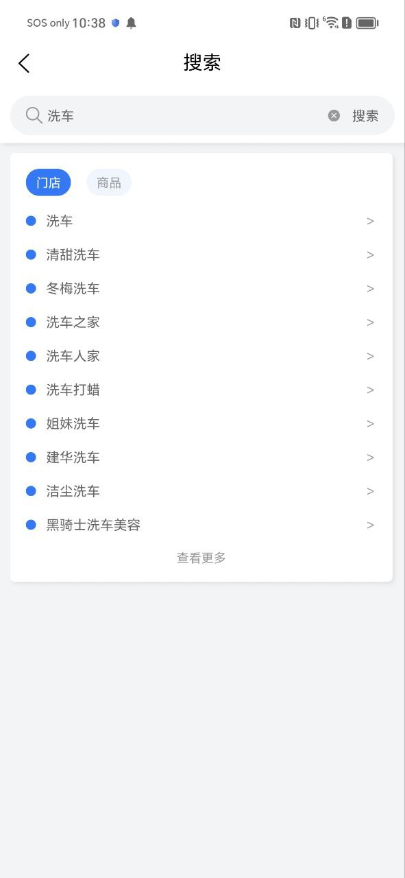 新版车服365app_车服365app应用v5.3.0