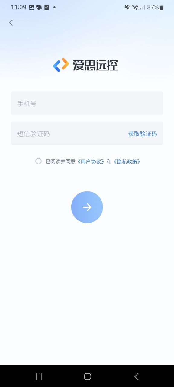 爱思远控下载二维码_爱思远控下载新版本v2.1.6