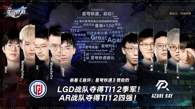 TI12结束了，我也和过去和解了