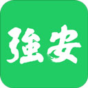 学习强安app安卓版_学习强安手机纯净版下载安装v2.0.1