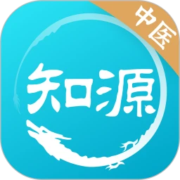 知源中医app下载安装最新版本_知源中医应用纯净版v3.7.1