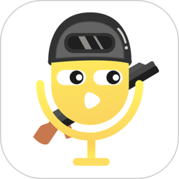 和平吃鸡变声器app下载最新版本安卓_和平吃鸡变声器手机版2023下载v1.8.6