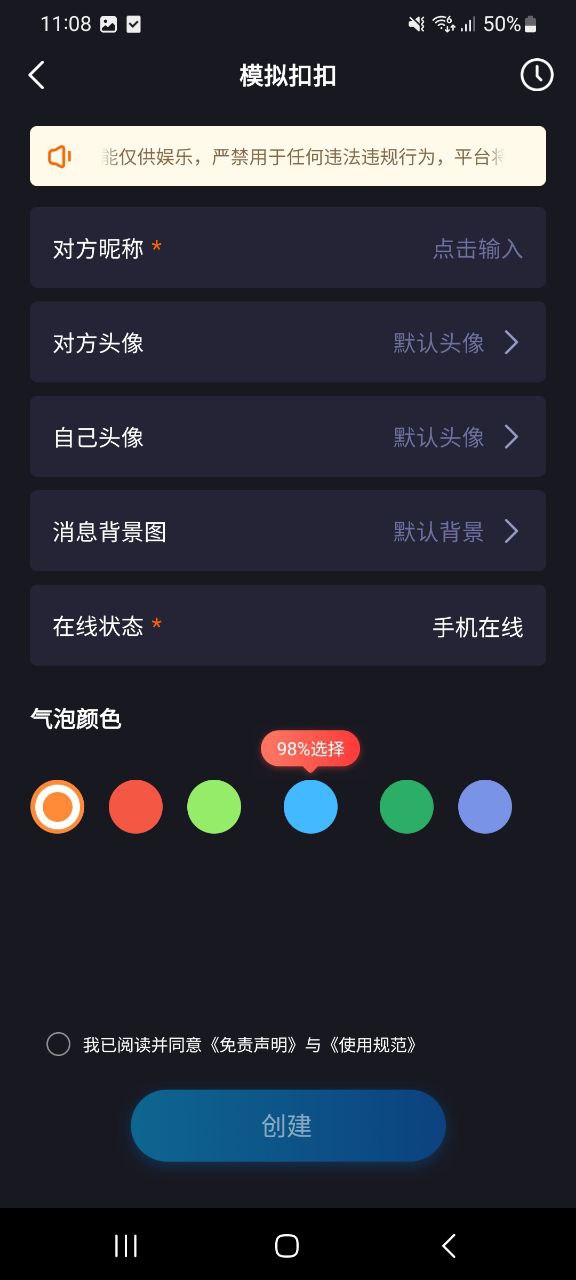 社恐快跑app_社恐快跑安卓软件免费版v1.1.7