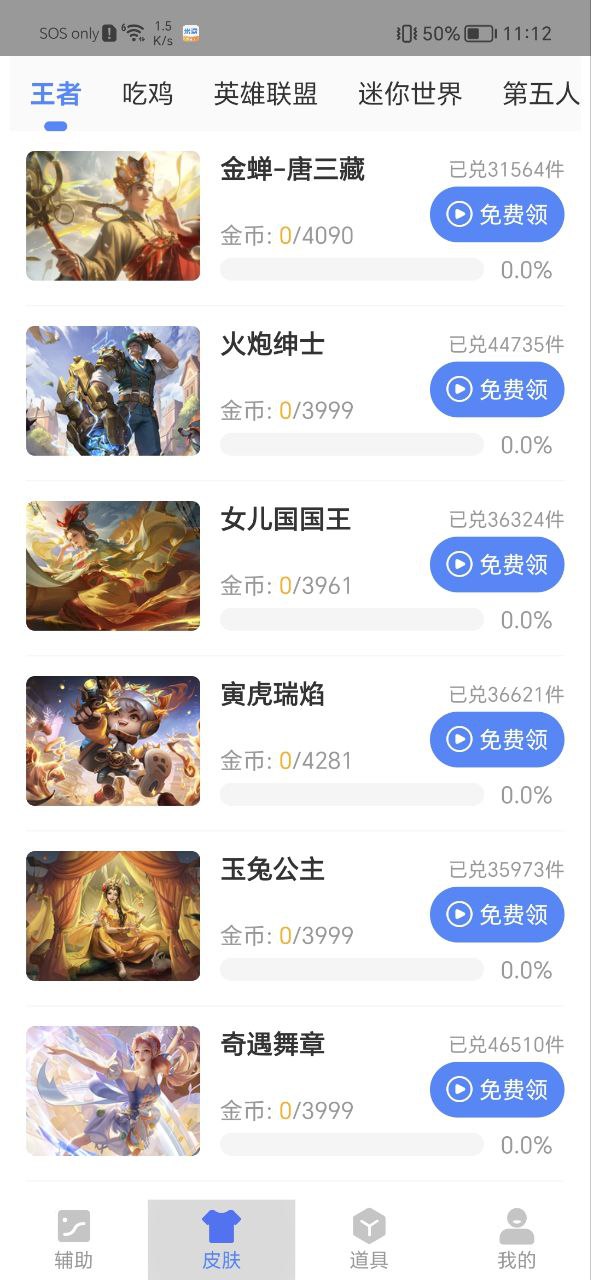 余七软件库app下载安卓版本_余七软件库应用免费版v1.61.00