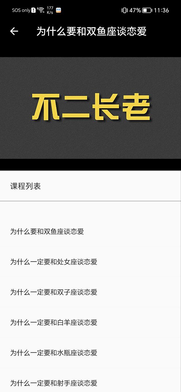 白桃星座app纯净最新版2023_白桃星座最新安卓版下载安装v1.0