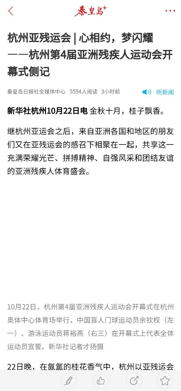 秦皇岛plusapp下载最新版本安卓_秦皇岛plus手机版2023下载v1.7.2