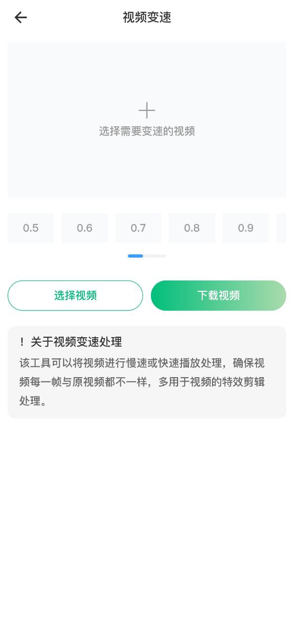 抖素材app免费下载_抖素材手机纯净版2023v3.3.7