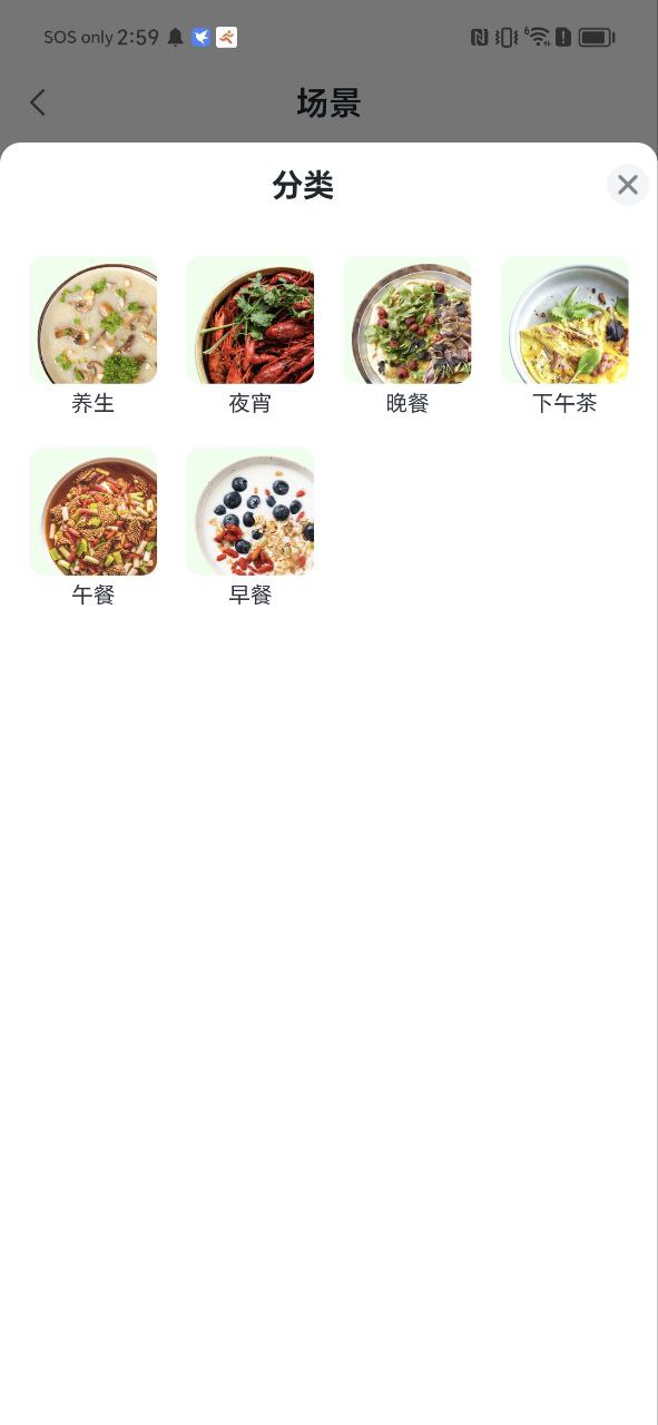 万得厨安卓app最新版下载_万得厨最新移动版免费下载v2.3.20