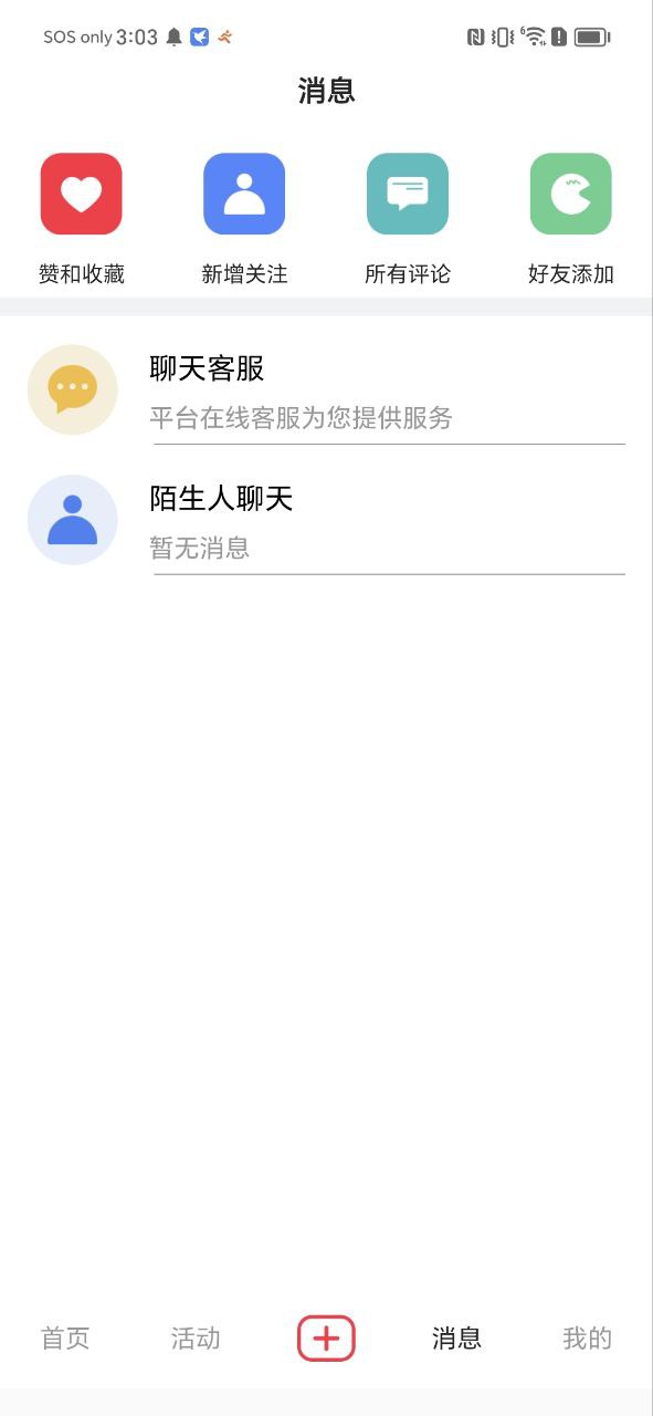 混口饭吃APP最新版_混口饭吃最新安卓免费下载v1.0.0