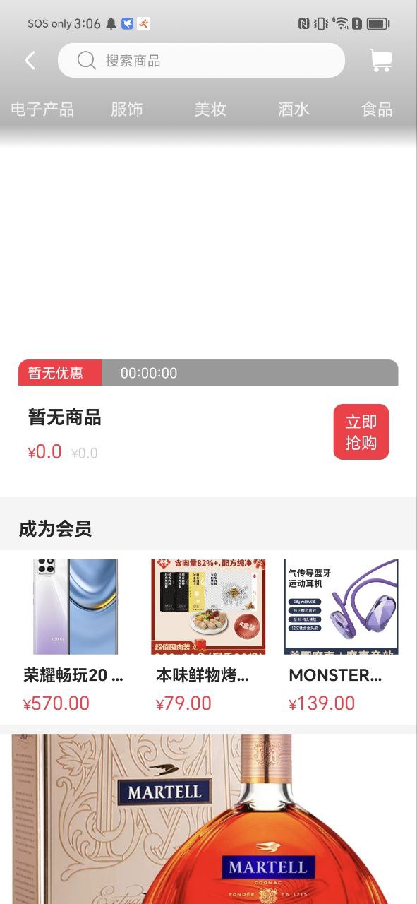 混口饭吃APP最新版_混口饭吃最新安卓免费下载v1.0.0