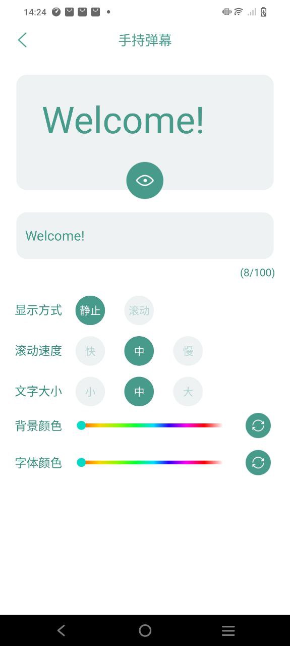 坚果移动版下载安装_坚果2023应用v1.0.3