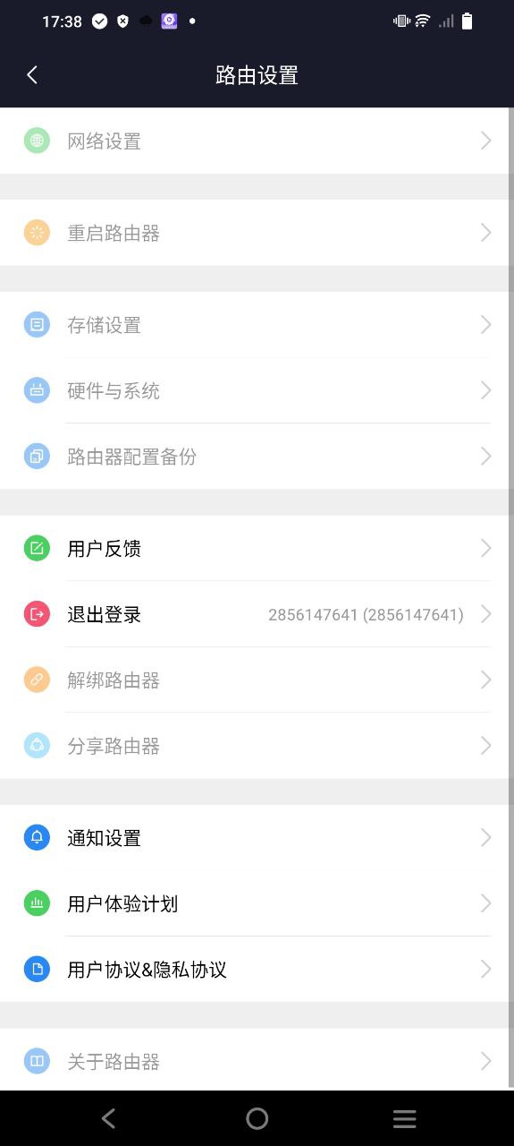 小米路由器软件app_小米路由器app2023下载v5.6.5