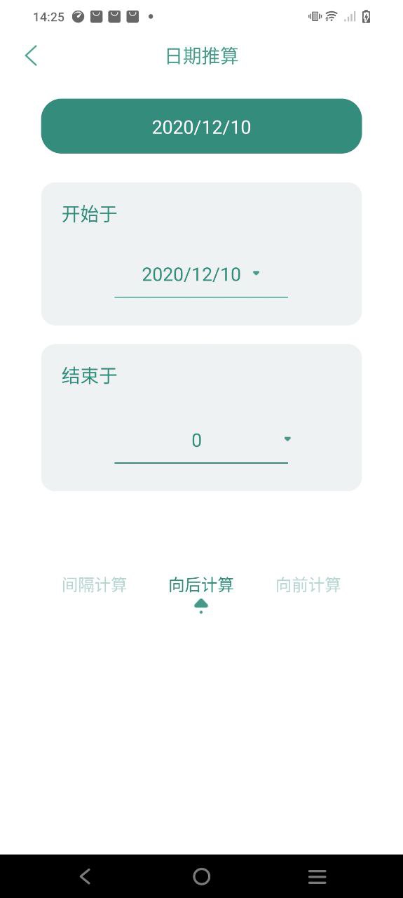 坚果移动版下载安装_坚果2023应用v1.0.3