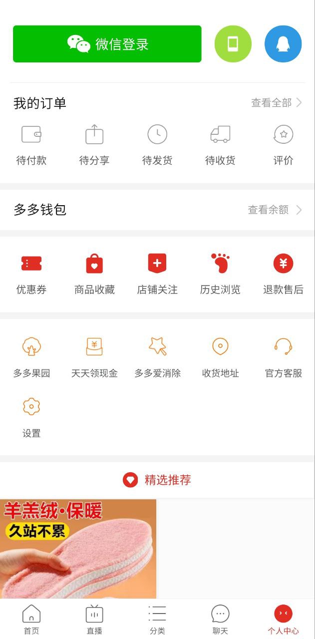 下载极光新闻免费应用_极光新闻app旧版v4.2.1