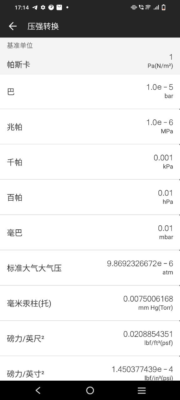 全能计算器正版app_下载全能计算器软件最新版v23.0.2