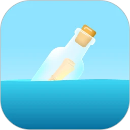 遇见漂流瓶app安卓版下载_遇见漂流瓶最新2023下载安卓v9.6.0