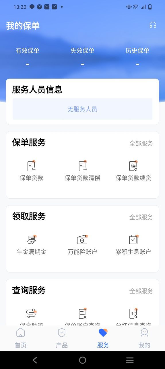 掌上新华免费网站_掌上新华网址网站v6.0.23