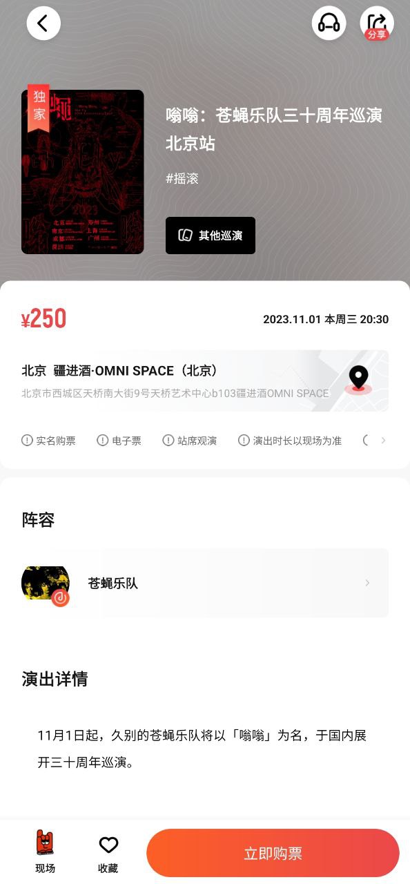 秀动app纯净最新版2023_秀动最新安卓版下载安装v5.2.6