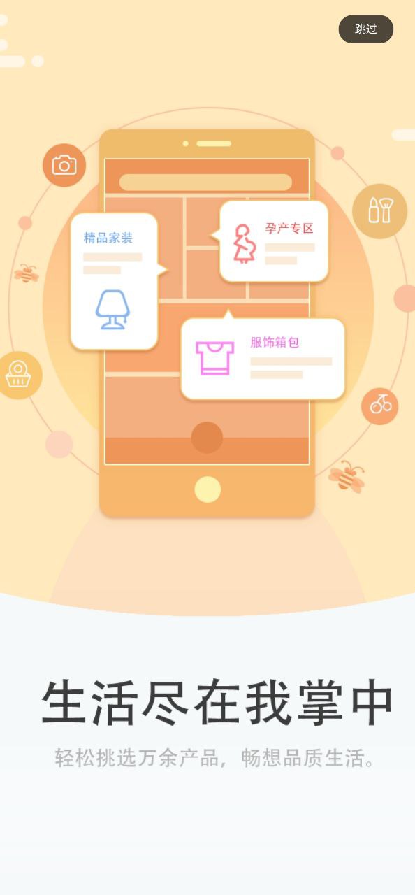 喜券多app安卓版_喜券多手机纯净版下载安装v8.7.0