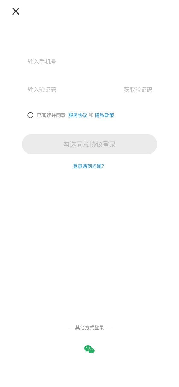 拼直邮group在线下载_拼直邮group极速appv2.4.8