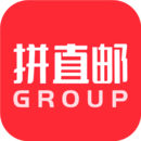 拼直邮group在线下载_拼直邮group极速appv2.4.8