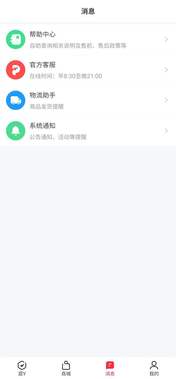 拼直邮group在线下载_拼直邮group极速appv2.4.8