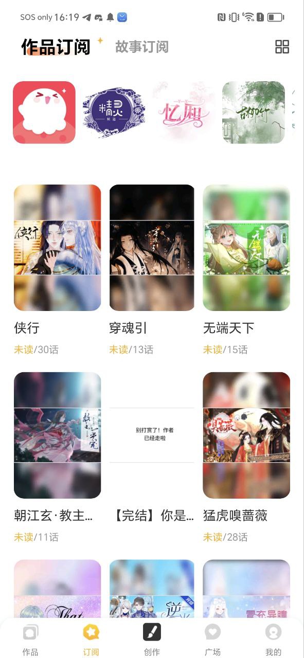 触漫app旧版_触漫最新app免费下载v6.7.1