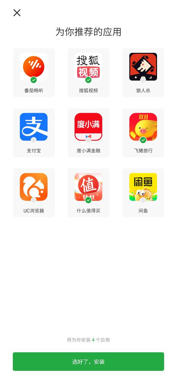 豌豆荚app下载百度_豌豆荚安卓版app下载地址v3.0.1.3005