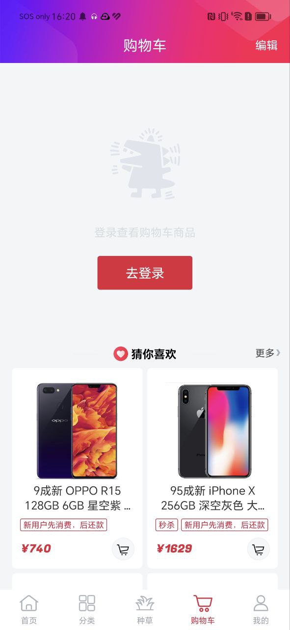 可乐优品app纯净版下载_可乐优品最新应用v3.4.4