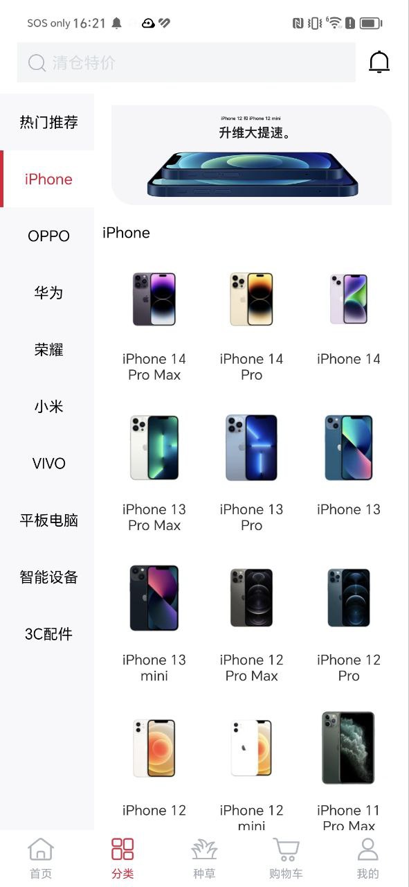 可乐优品app下载最新版_可乐优品手机app下载v3.4.4