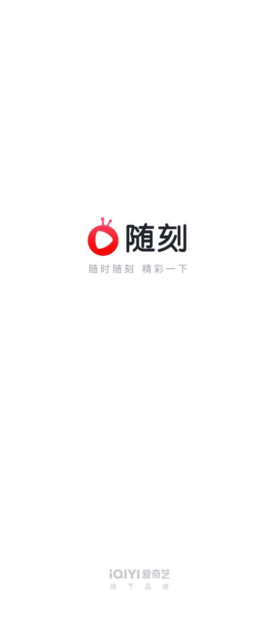 爱奇艺PPS免费下载app_爱奇艺PPS最新手机版安装v12.1.0