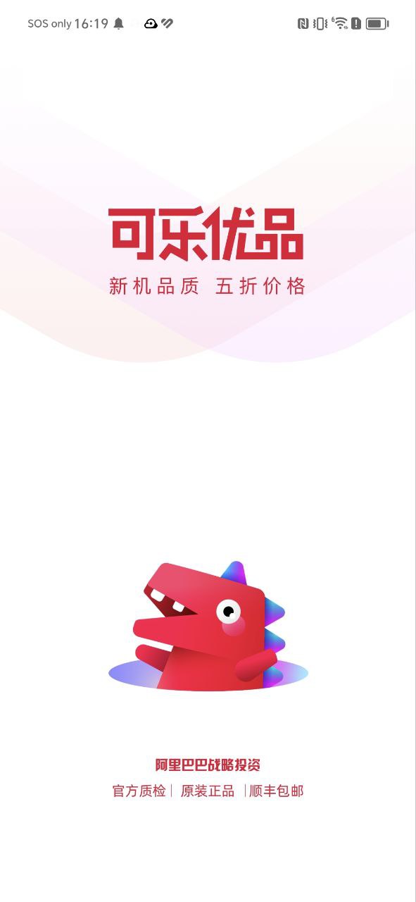 可乐优品app下载最新版_可乐优品手机app下载v3.4.4