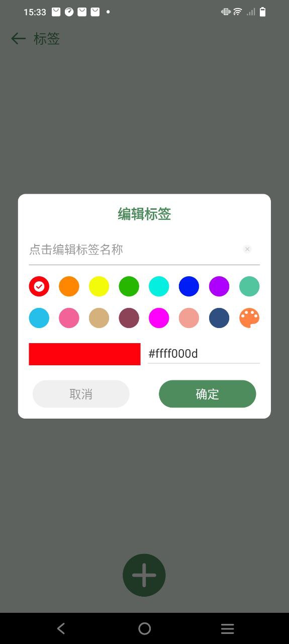 易录音app2023下载_易录音安卓软件最新下载安装v5.3.458