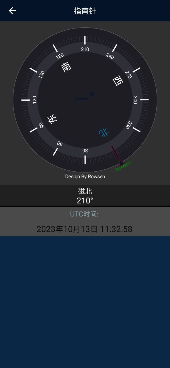 齐齐导航卫星地图软件_软件齐齐导航卫星地图下载v13.5.1