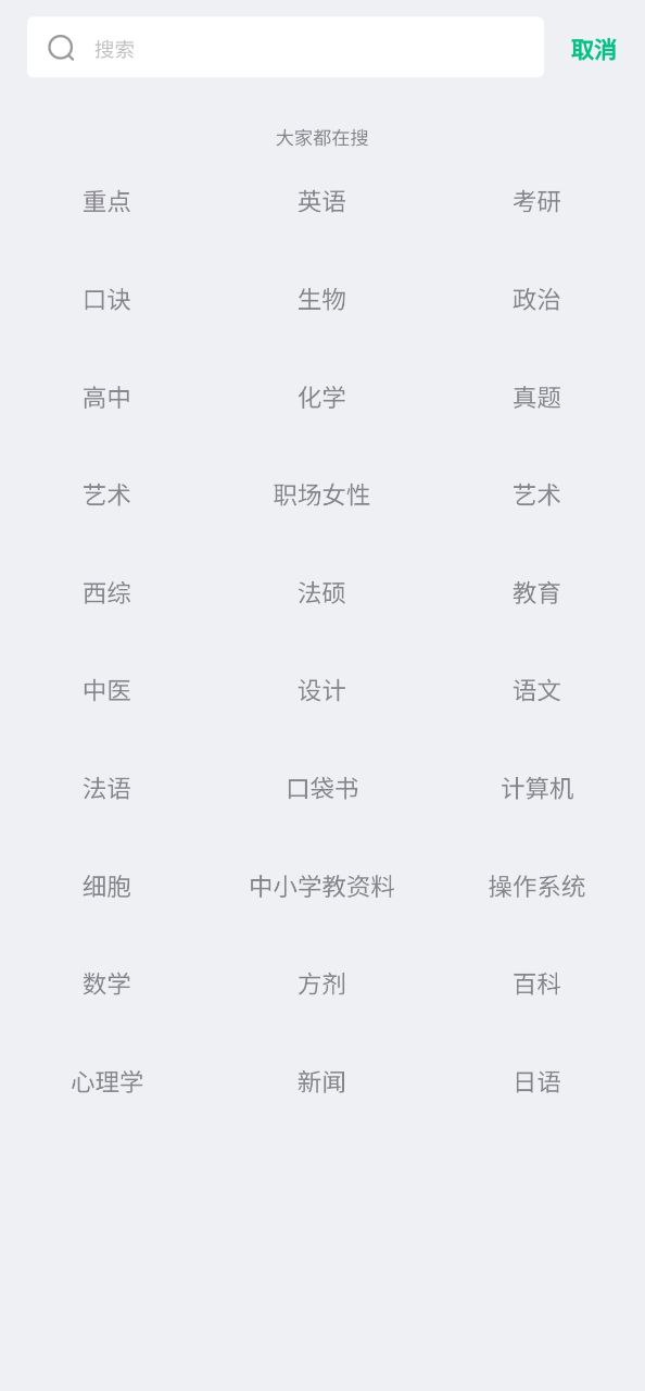 滑记安卓app2023下载_滑记最新版2023v1.7.13.2