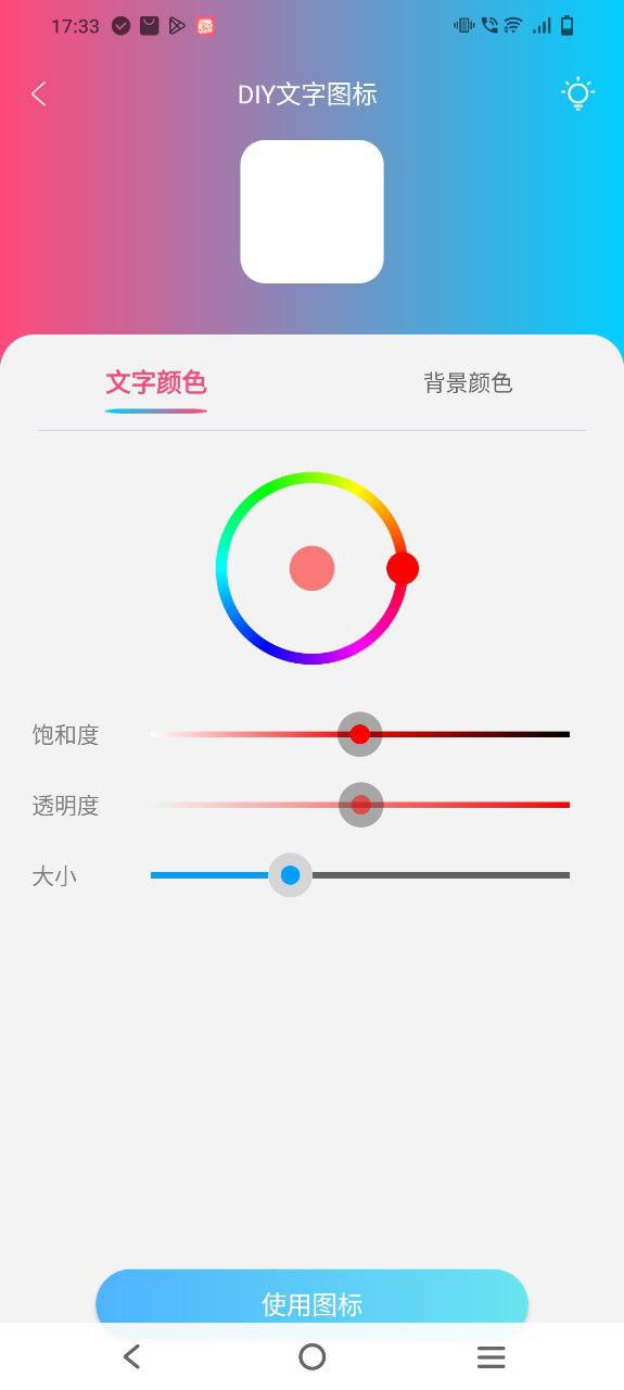 图标小咖秀app下载百度_图标小咖秀安卓版app下载地址v2.6.4.0