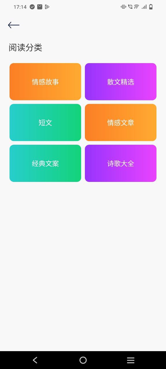 快搜阅读屋app下载最新版本安卓_快搜阅读屋手机版2023下载v1.1