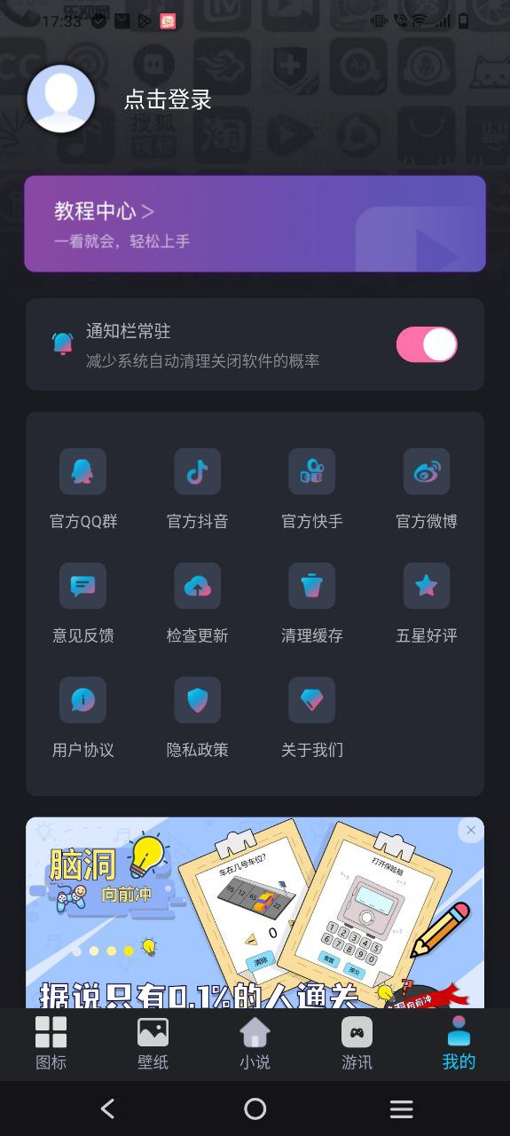 图标小咖秀app下载百度_图标小咖秀安卓版app下载地址v2.6.4.0