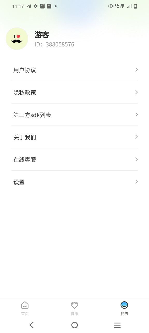 多福计步手机免费下载_下载多福计步2023最新appv1.0.1